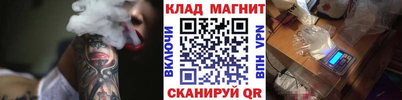 Как найти закладки Демидов ГАШ  Cocaine  Метамфетамин  Codein  МАРИХУАНА  Меф мяу мяу  АМФ 