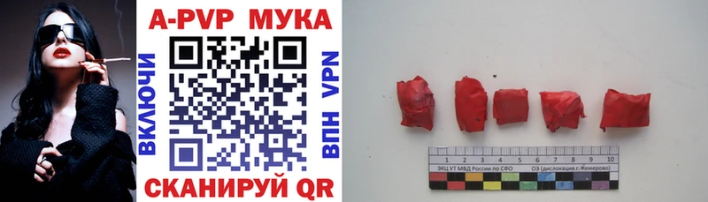 A-PVP крисы CK Демидов
