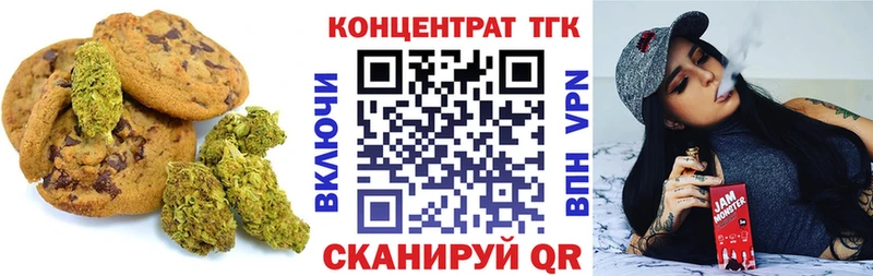 Cannafood марихуана  Демидов 