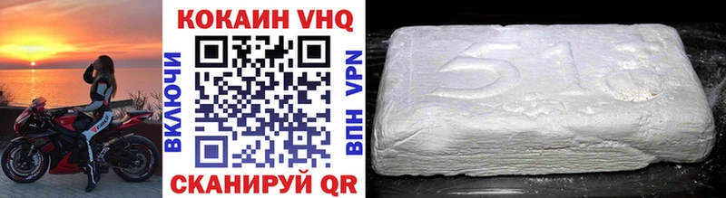 дарнет шоп Демидов Cocaine 97%