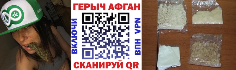 Героин белый закладки дарк нет какой сайт Демидов