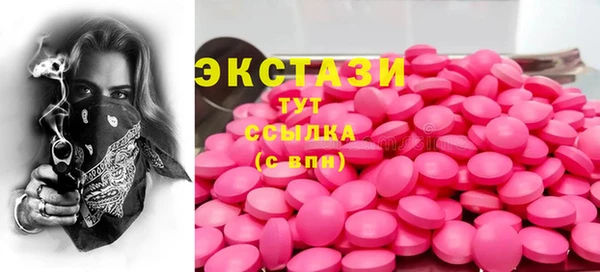 первитин Беломорск