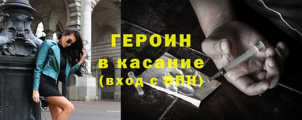 первитин Беломорск