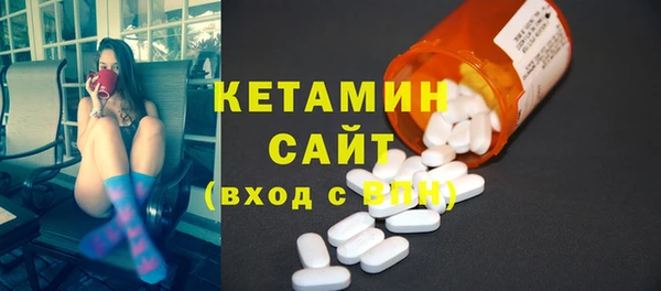 первитин Беломорск