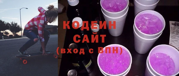 эйфоретик Белокуриха