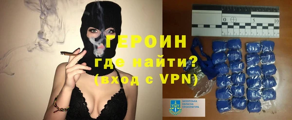 первитин Балахна
