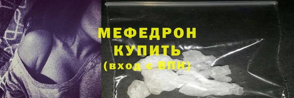 первитин Беломорск
