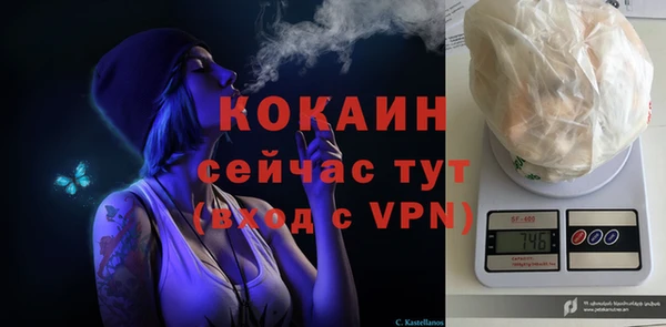 не бодяженный Баксан