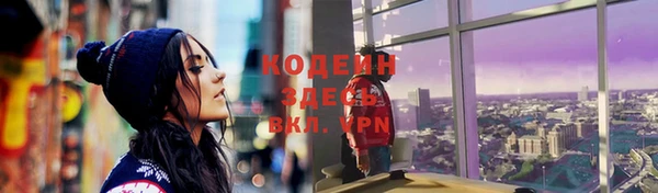 эйфоретик Белокуриха