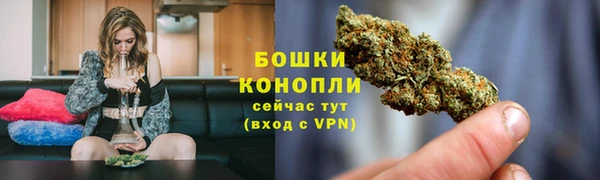 первитин Беломорск