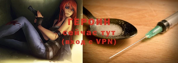 первитин Беломорск