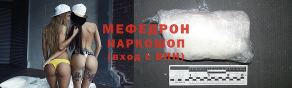 первитин Беломорск