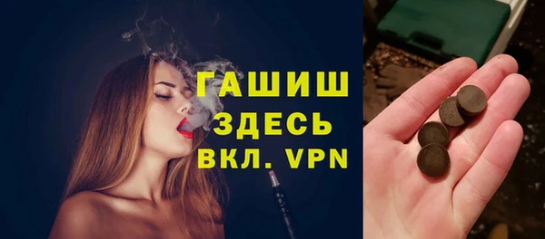 эйфоретик Белокуриха