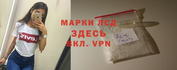 первитин Балахна