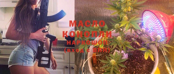 мефедрон Балабаново