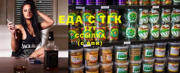эйфоретик Белокуриха