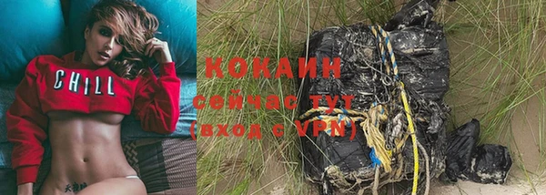 первитин Беломорск