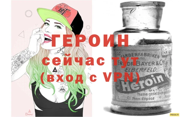первитин Балахна