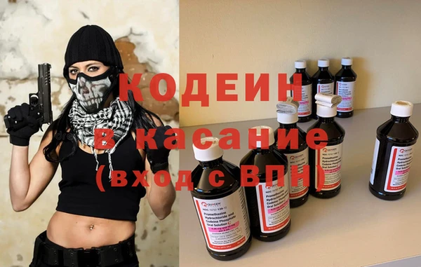 эйфоретик Белокуриха