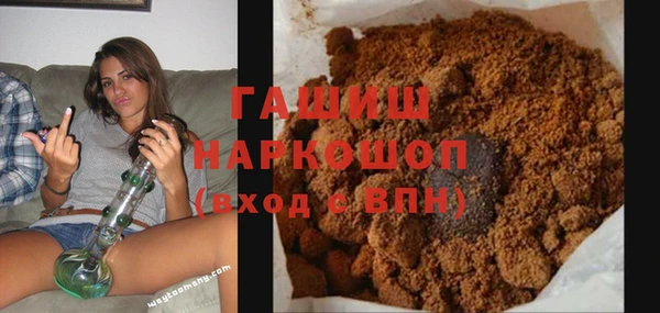 эйфоретик Белокуриха
