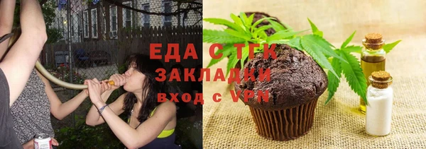 первитин Беломорск