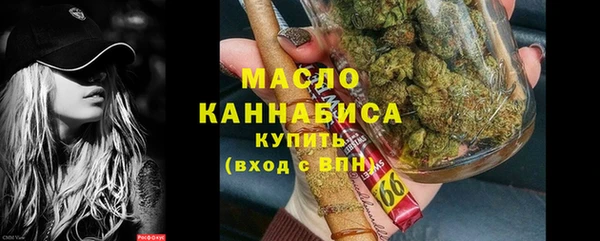 первитин Беломорск