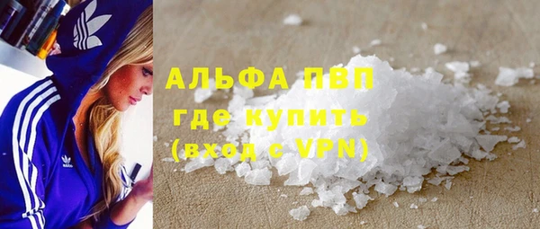 эйфоретик Белокуриха
