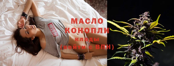 эйфоретик Белокуриха