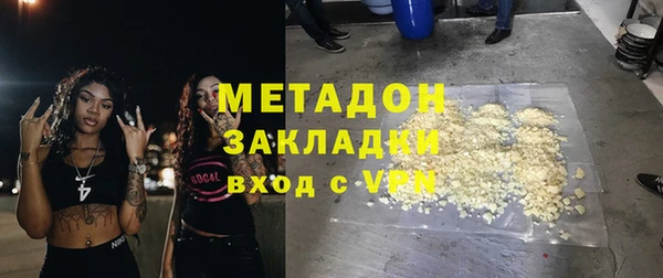 эйфоретик Белокуриха