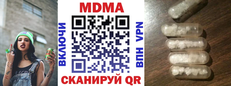 маркетплейс формула  Демидов  МДМА VHQ 