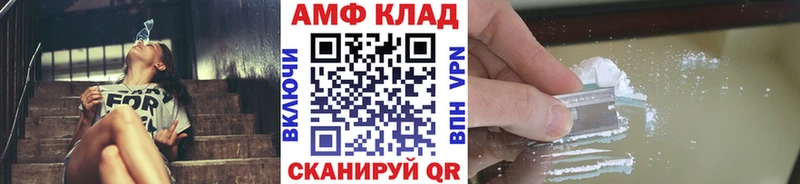 Метамфетамин винт  Демидов 
