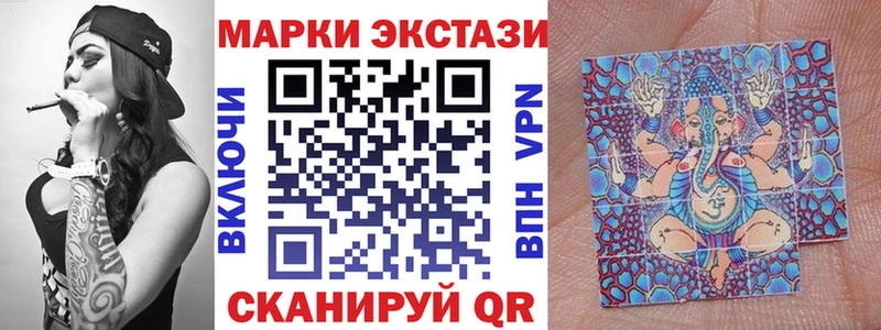 Марки N-bome 1,5мг  купить закладку  Демидов 